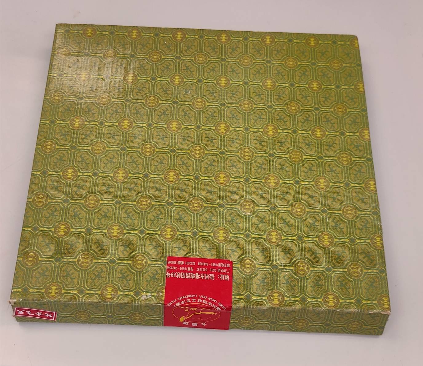 2007年5月28日中華人民共和國教育部致贈「敦煌仕女飛天」木製圓盤的圖檔，第2張，共2張