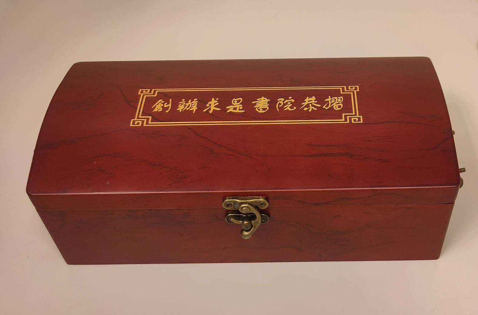2008年10月21日浙江大學寧波理工學院致贈創辦求是書院恭摺的圖檔，第2張，共3張