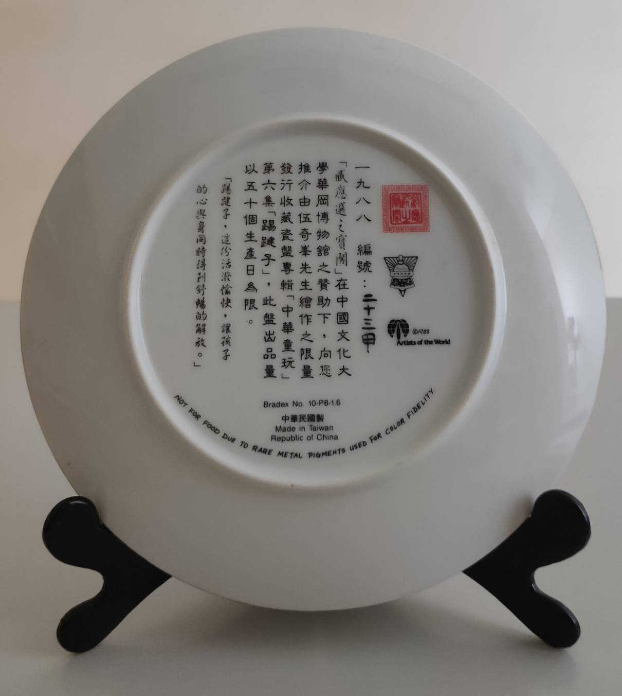 伍奇峰