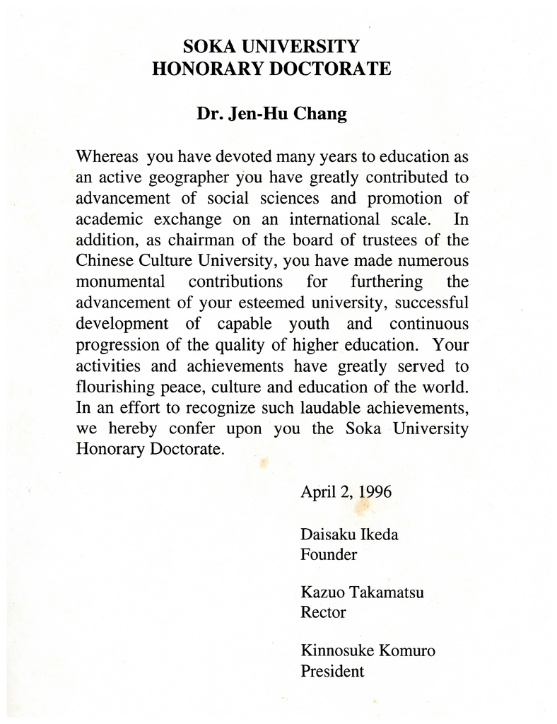 1996年4月3日創價大學於該校池田紀念講堂舉行頒贈名譽博士學位予董事長張鏡湖、最高榮譽獎予校長林彩梅典禮儀式的圖檔，第38張，共40張