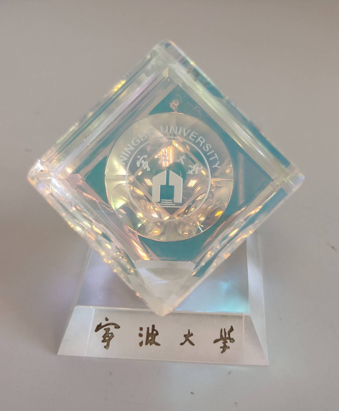 浙江寧波大學校徽水晶座的圖檔，第1張，共1張