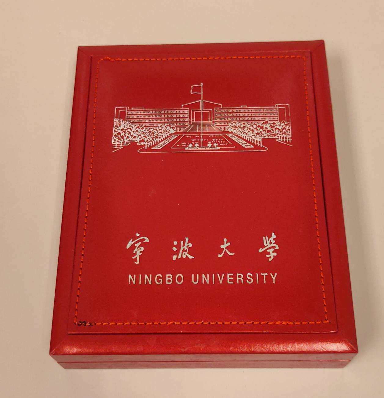 2007年8月8日浙江寧波大學學生赴台參訪團致贈2007年6月所發行的寧波大學獲得博士學位授予權紀念幣的圖檔，第3張，共3張