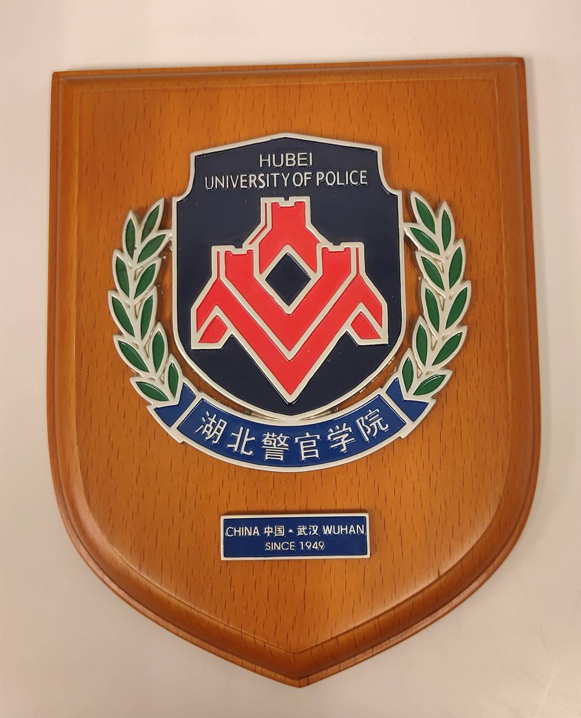 湖北警官學校致贈校徽盾型紀念牌的圖檔，第1張，共1張