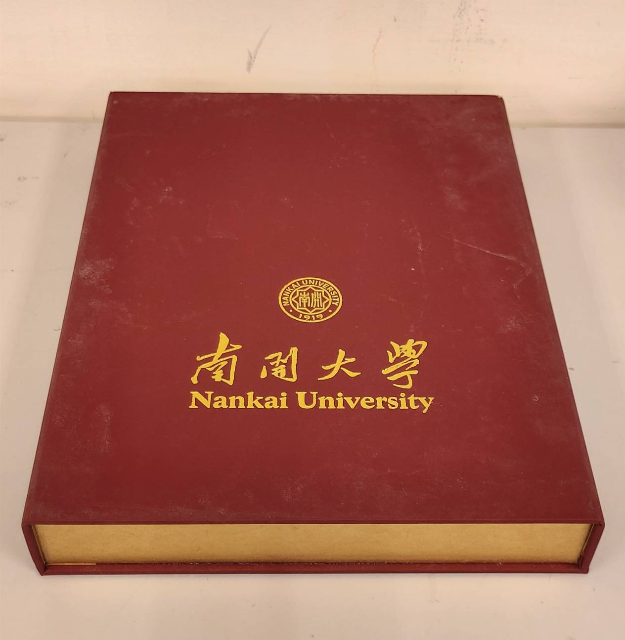 2005年4月20日天津南開大學致贈刻印校訓「允公允能  日新月異」校景紀念牌的圖檔，第2張，共2張