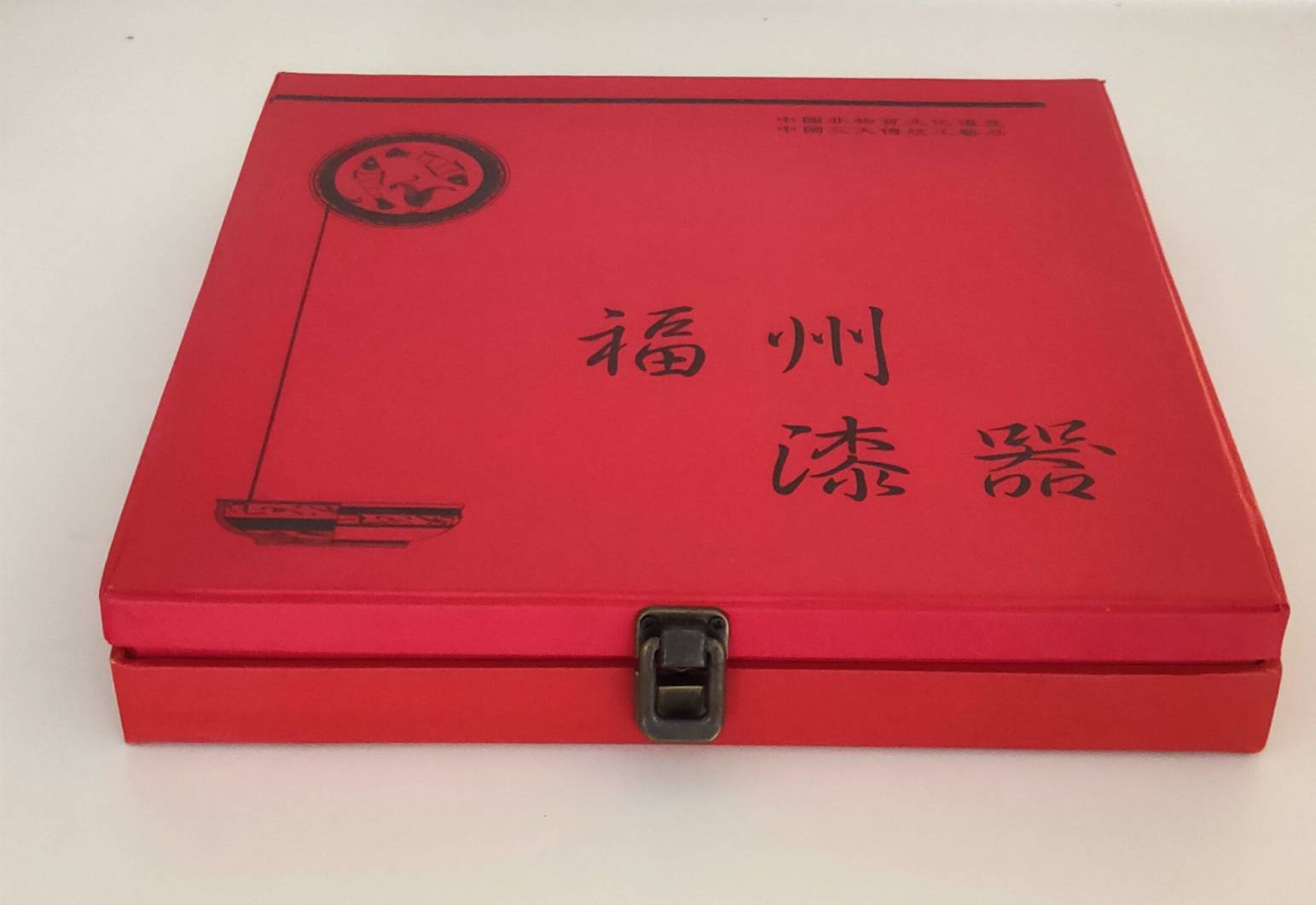 2007年10月福建省職業技術教育校長參訪團致贈福州漆器紀念盤的圖檔，第3張，共3張