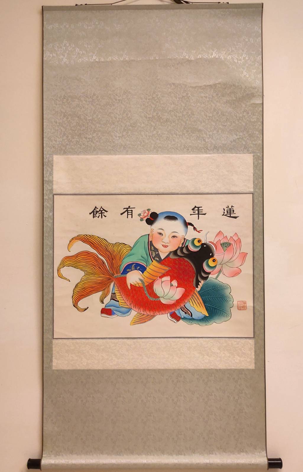 天津楊柳青畫社精品手工彩畫 - 蓮年有餘的圖檔，第1張，共1張