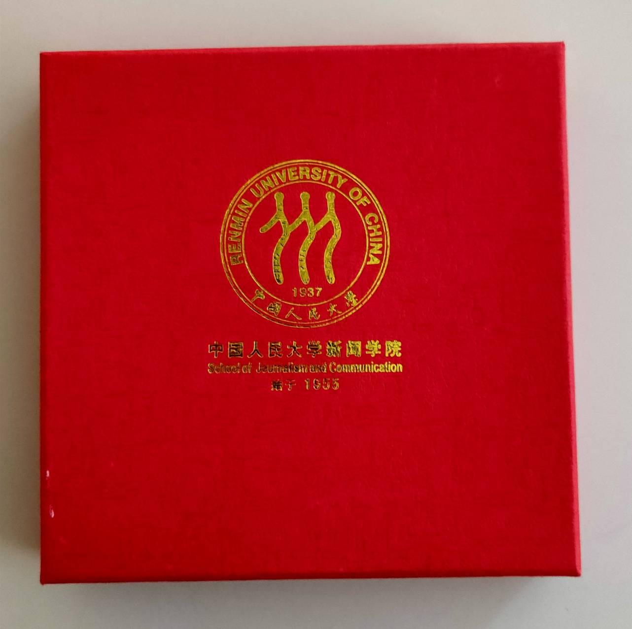 中國人民大學新聞學院校徽紀念品的圖檔，第4張，共4張
