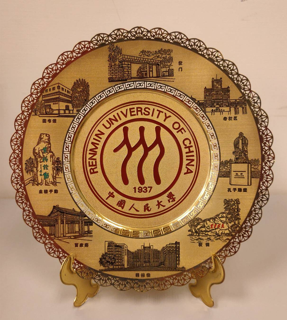 2003年10月1日中國人民大學( Renmin University of China )致贈校徽校景紀念盤的圖檔，第1張，共1張