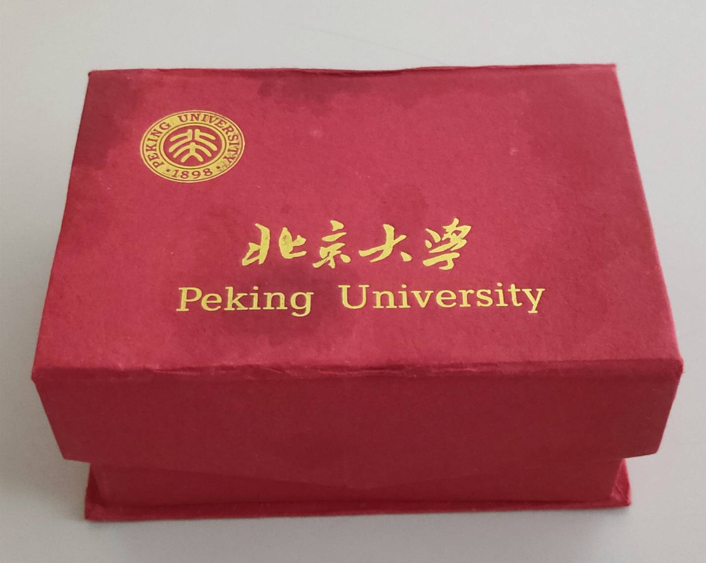 2005年12月16日北京大學致贈漆雕紀念盒的圖檔，第3張，共3張