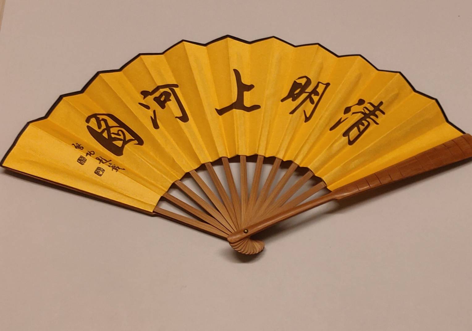 2013年4月11日大陸中原工學院致贈清明上河圖及扇子(真絲織錦珍藏版)的圖檔，第2張，共6張