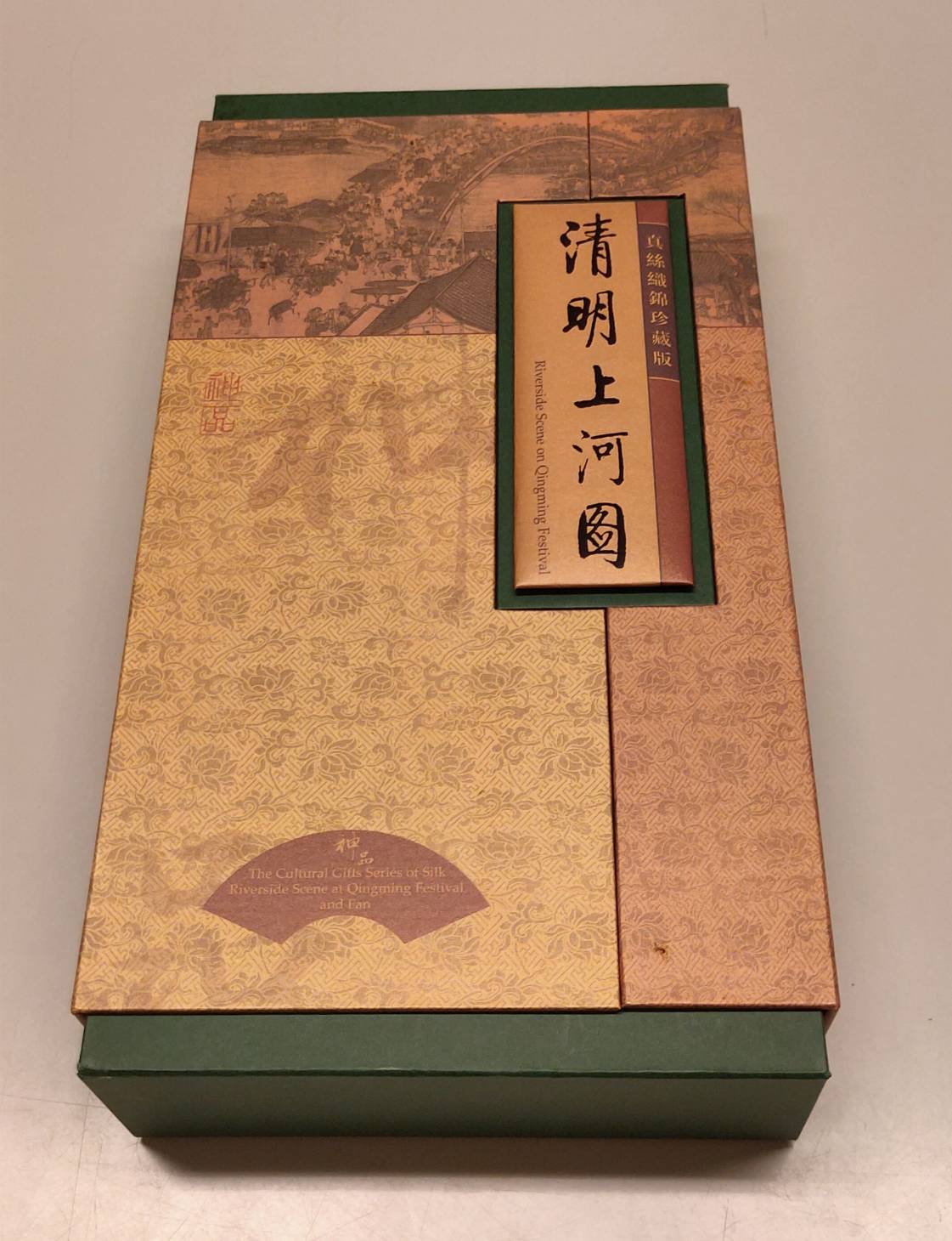 2013年4月11日大陸中原工學院致贈清明上河圖及扇子(真絲織錦珍藏版)的圖檔，第6張，共6張