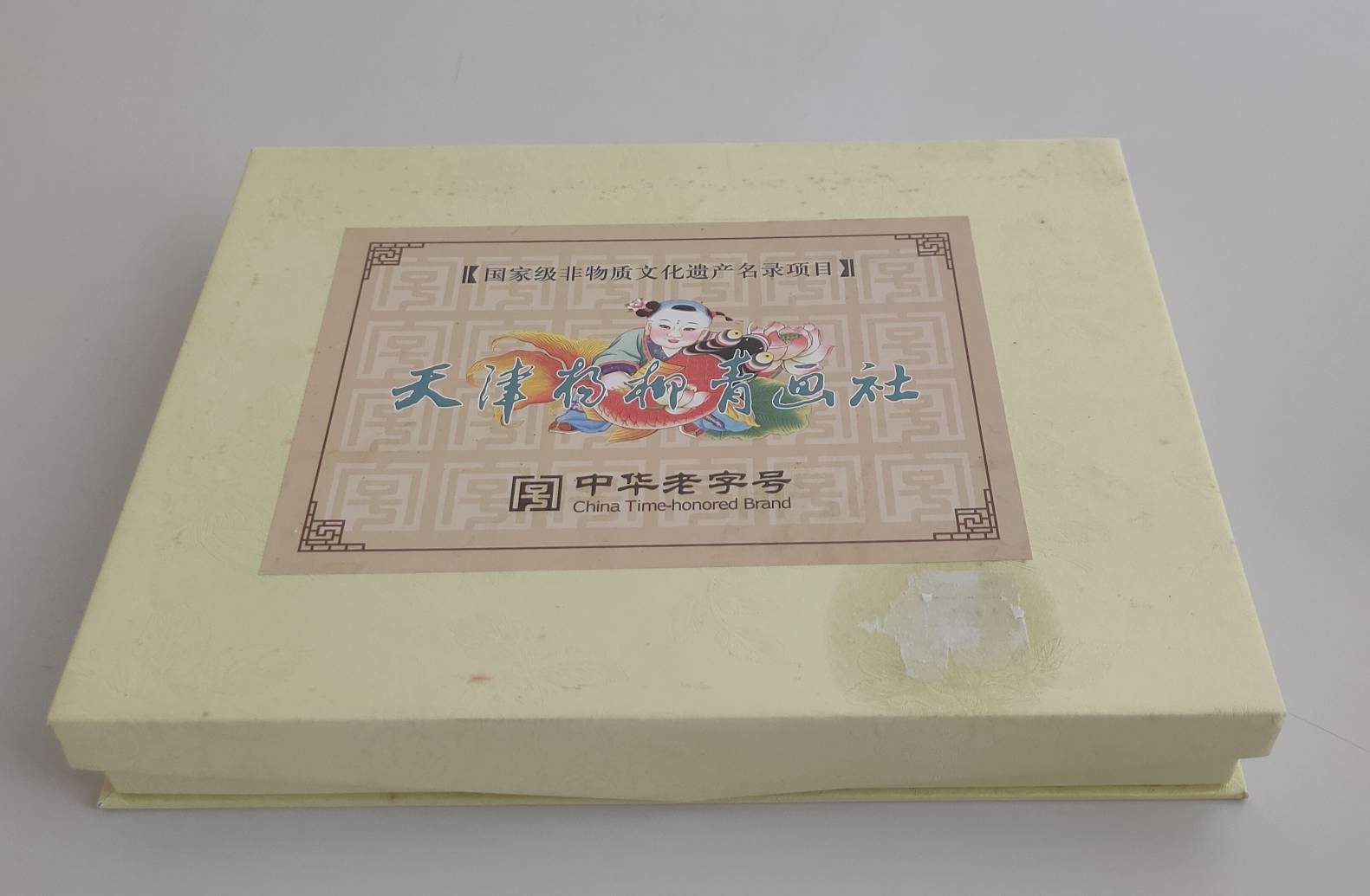 天津楊柳青畫社精品手工繪畫 - 蓮年有餘的圖檔，第2張，共2張