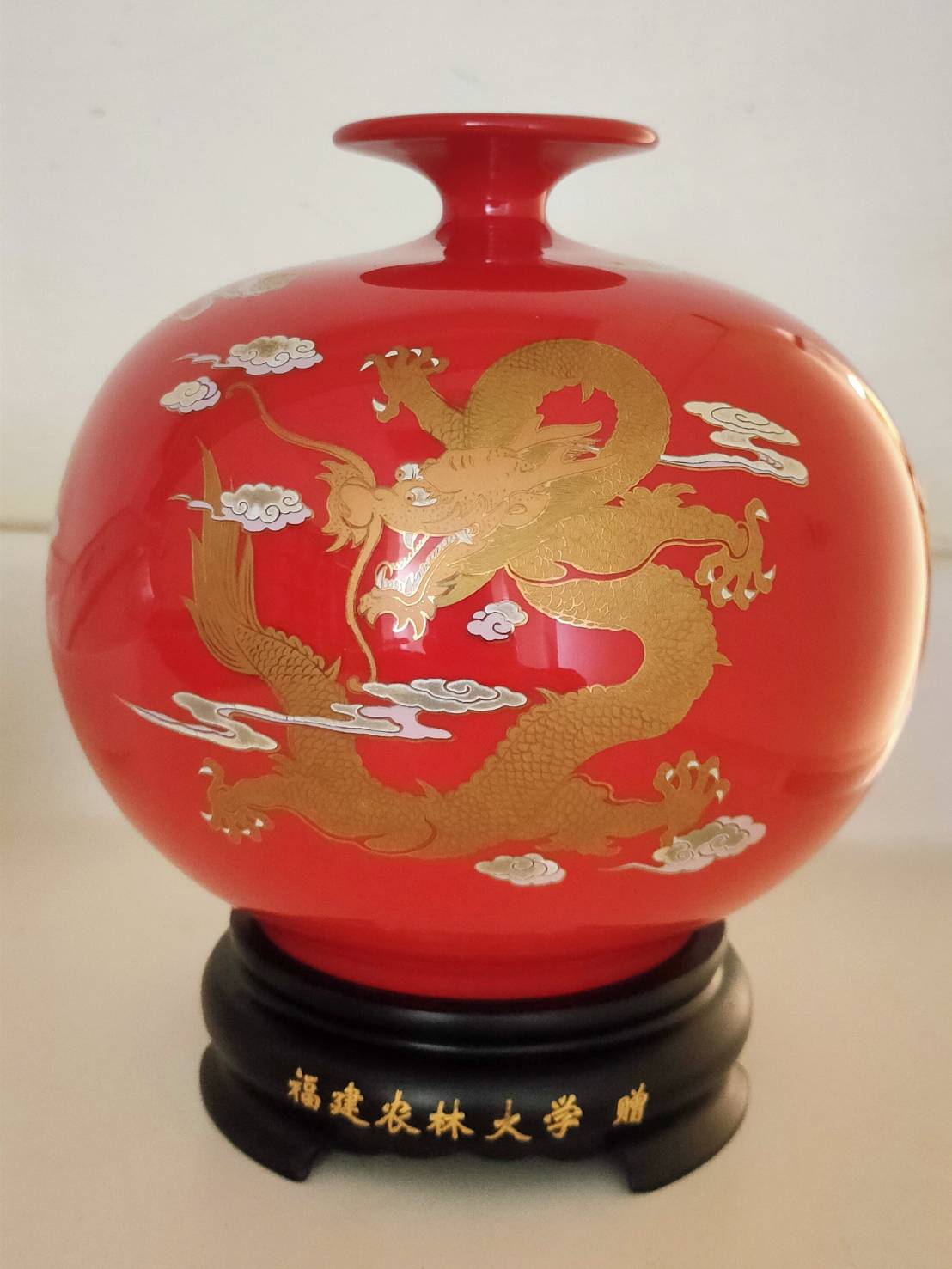 2008年5月18日中國福建農林大學(Fujian Agriculture and Forestry University)致贈紅色龍紋瓷瓶的圖檔，第1張，共1張