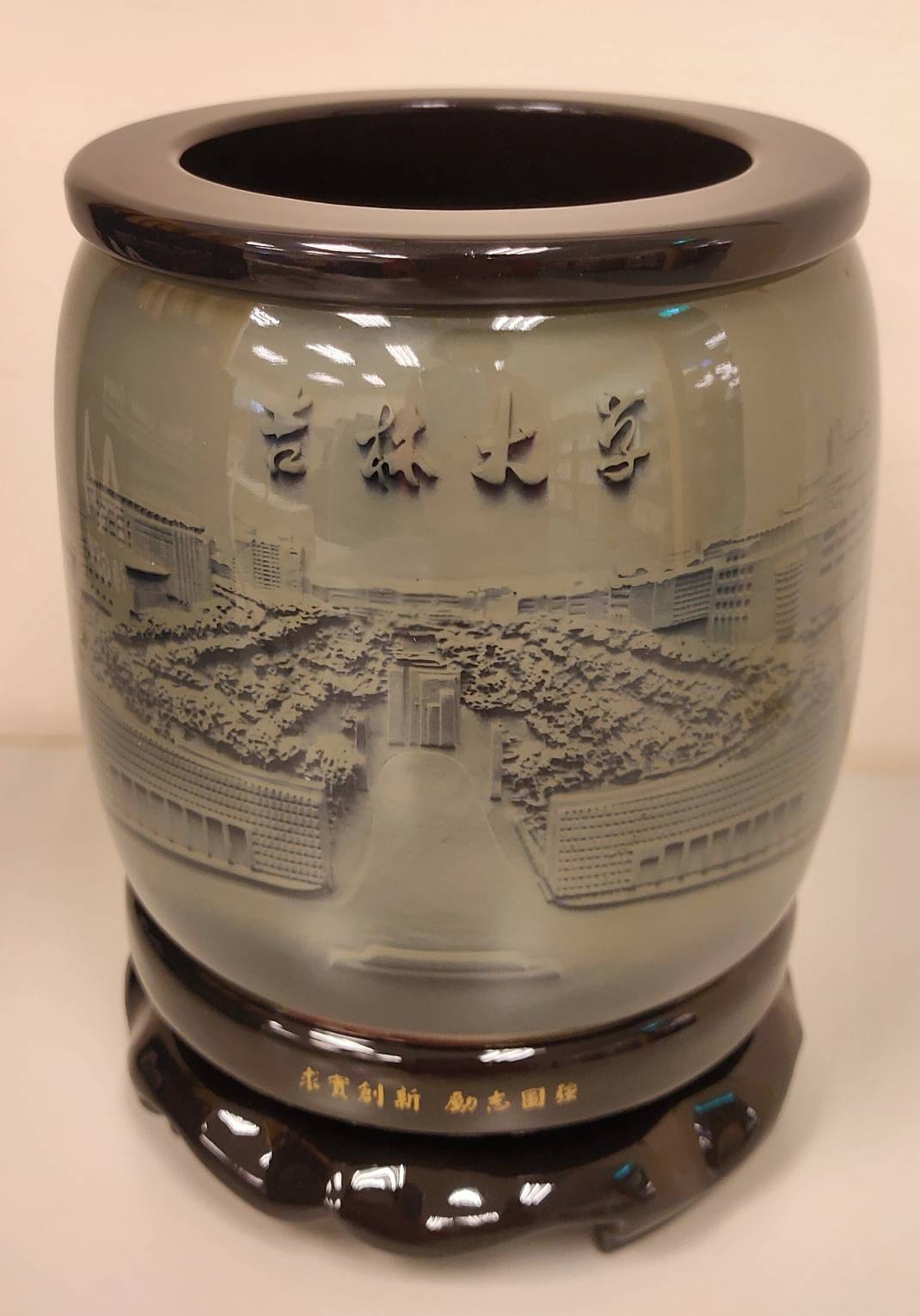 2009年11月8日吉林大學致贈校園建築旋轉陶甕的圖檔，第1張，共1張