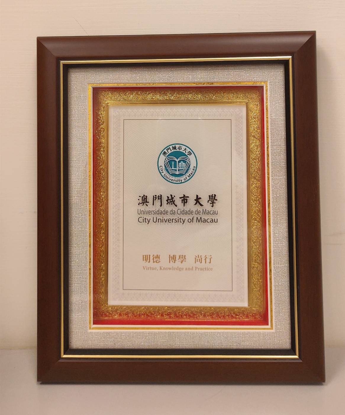 澳門城市大學( City University of Macau )致贈裱框透明校徽紀念牌的圖檔，第1張，共1張