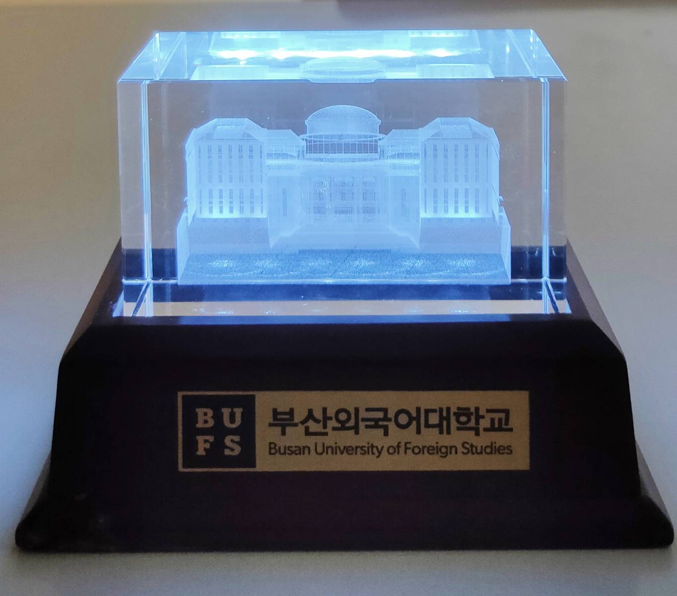 2015年3月24日韓國釜山外國語大學(Busan University of Foreign Studies)致贈內雕校舍立方體水晶座的圖檔，第1張，共1張