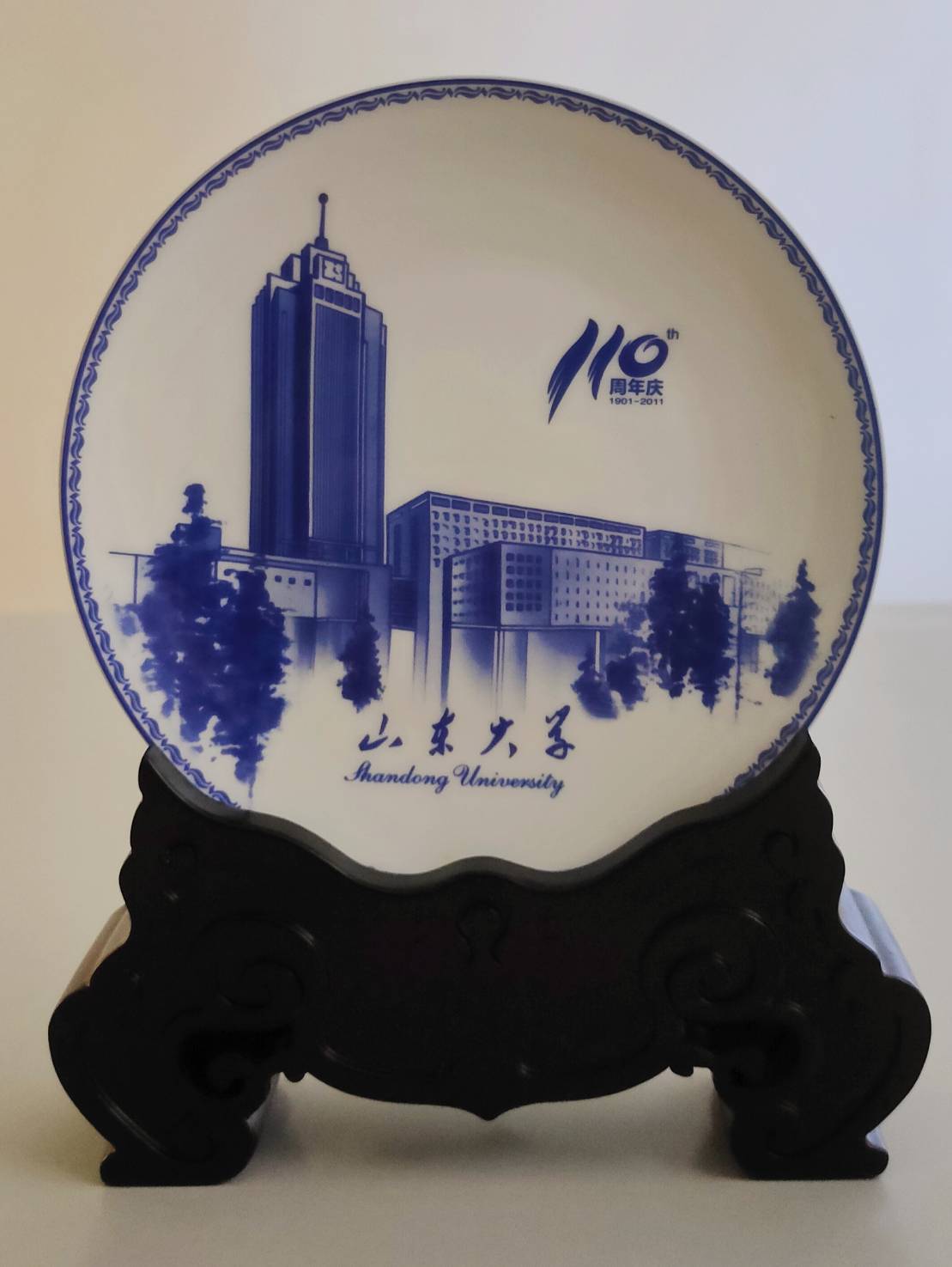 2011年山東大學(Shandong University, SDU)致贈110周年校景紀念盤的圖檔，第1張，共1張