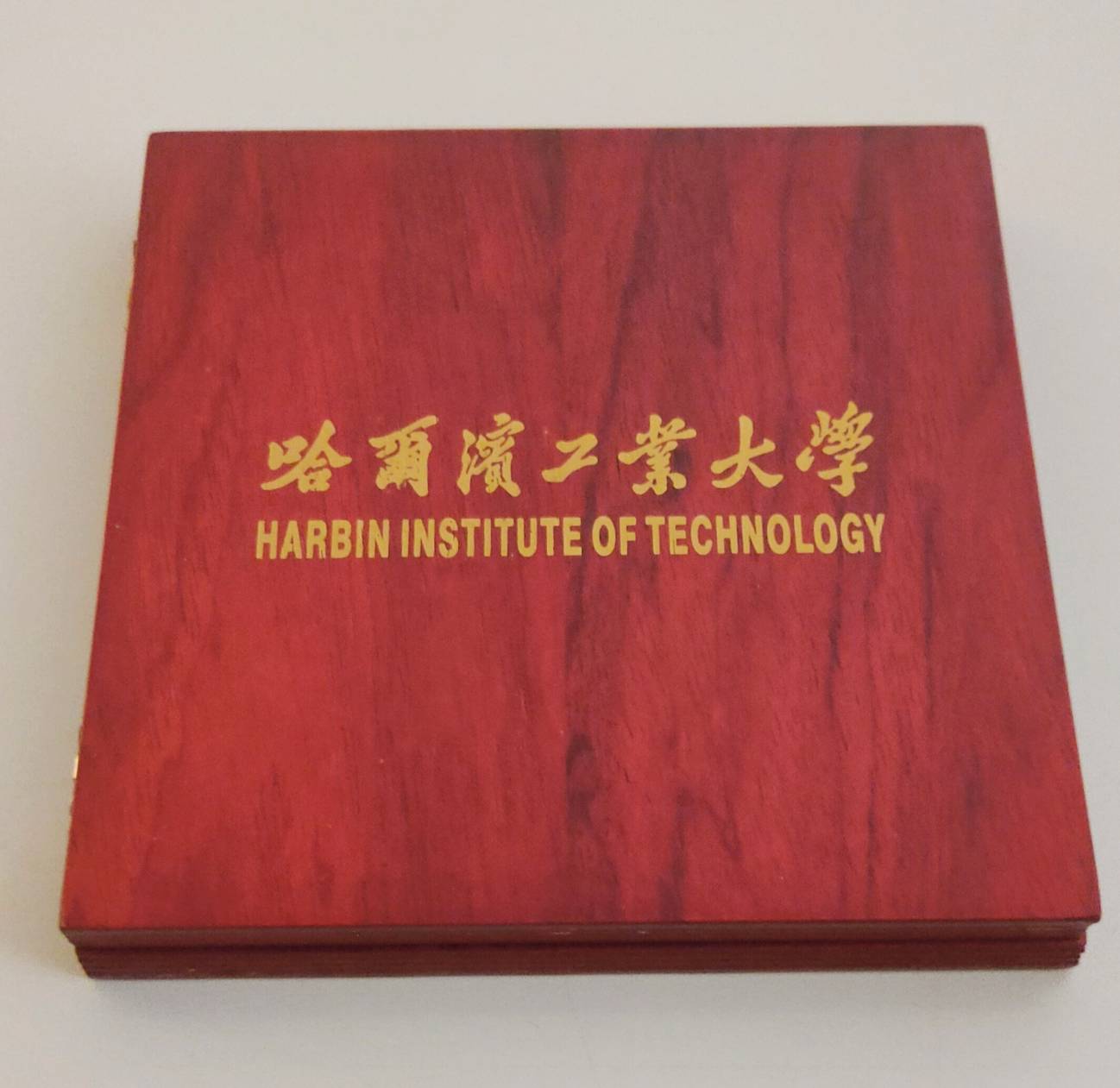 2009年2月15日哈爾濱工業大學(Harbin Institute of Technology)致贈校徽、校景鍍金紀念盤的圖檔，第4張，共4張