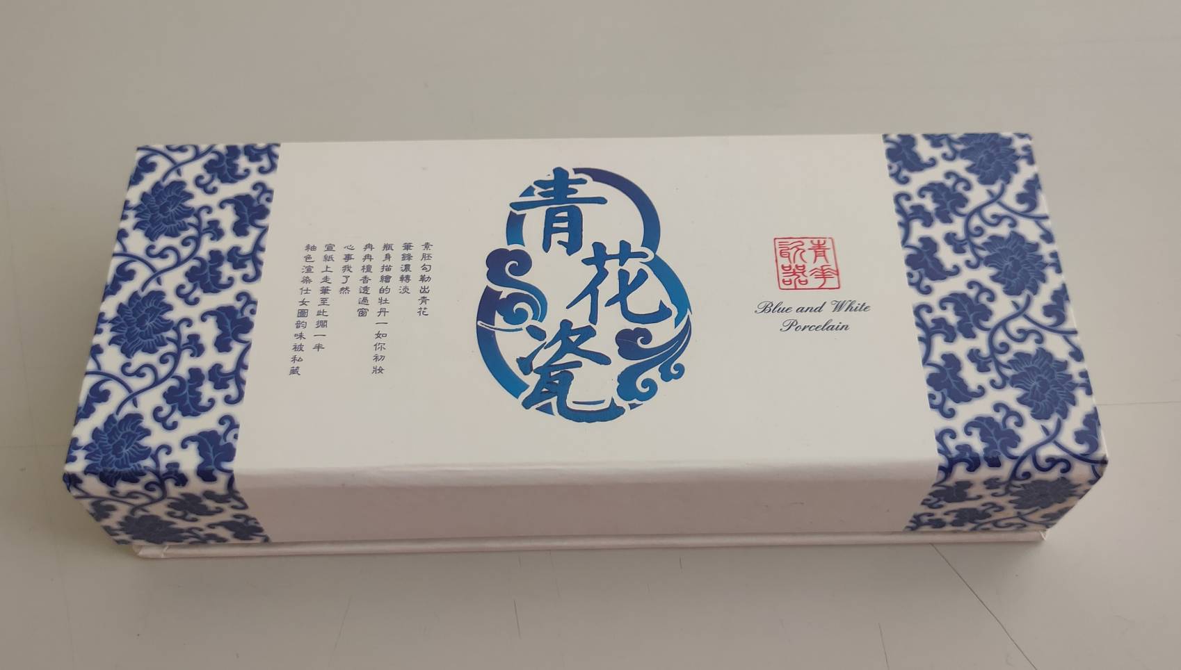 2011年12月13日華中科技大學（Huazhong University of Science and Technology，HUST）致贈青花瓷吊飾的圖檔，第2張，共2張