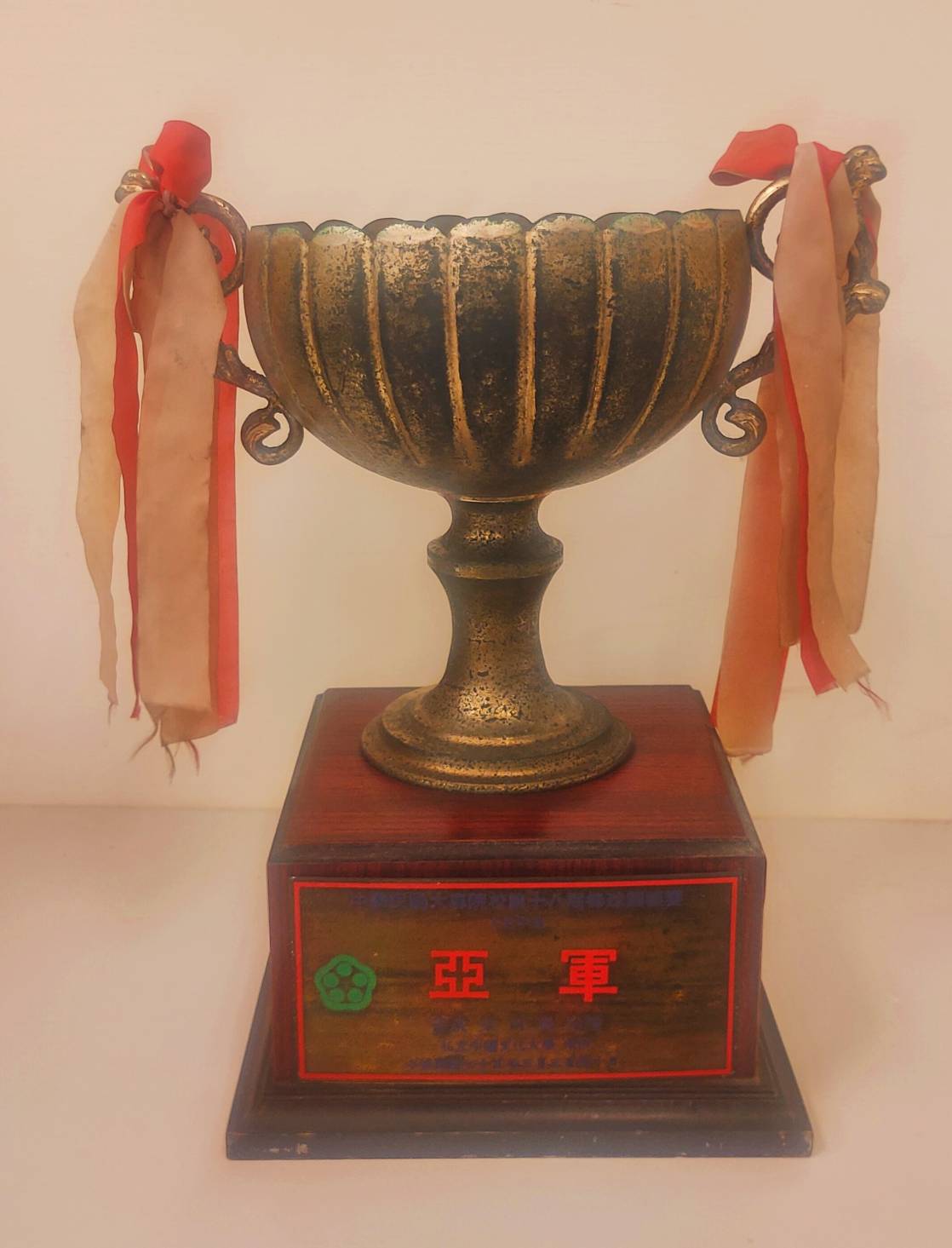 1986年3月10日中國文化大學棒球隊榮獲中華民國大專院校第十八屆棒球錦標賽大男甲組亞軍的圖檔，第1張，共1張