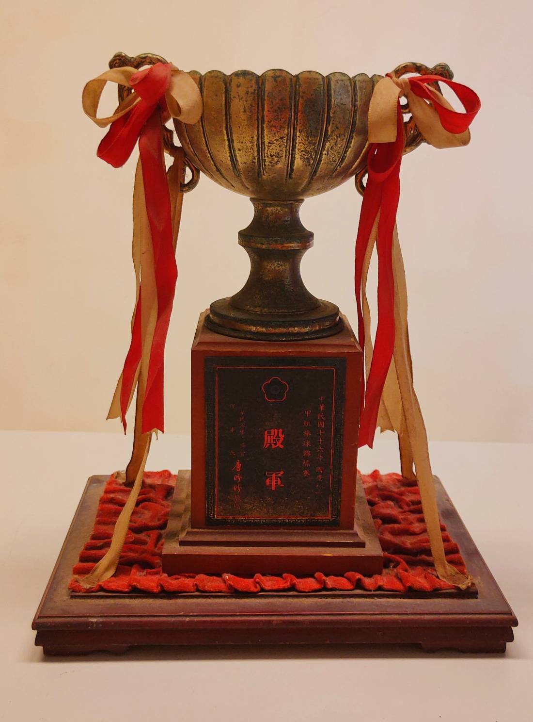 1987年11月18日中國文化大學所屬之味全棒球隊榮獲「國慶杯」甲組棒球錦標賽殿軍的圖檔，第1張，共1張