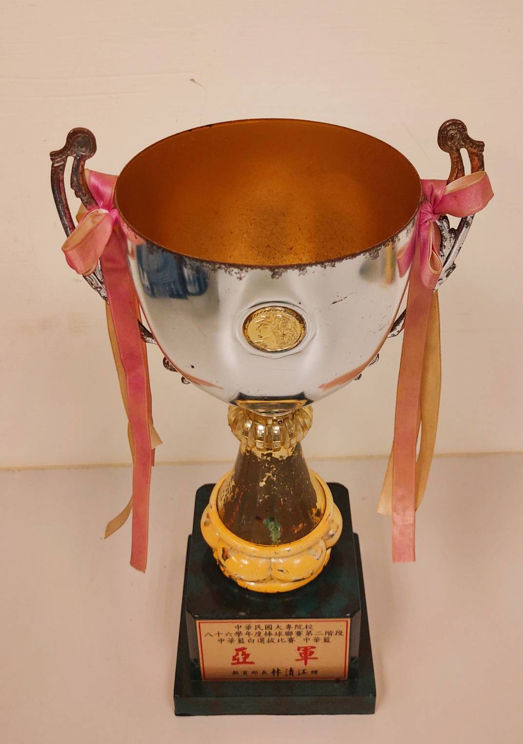 1998年3月4日中國文化大學棒球隊榮獲中華民國大專院校八十六學年度棒球聯賽第二階段中華藍白選拔比賽中華藍亞軍的圖檔，第1張，共1張