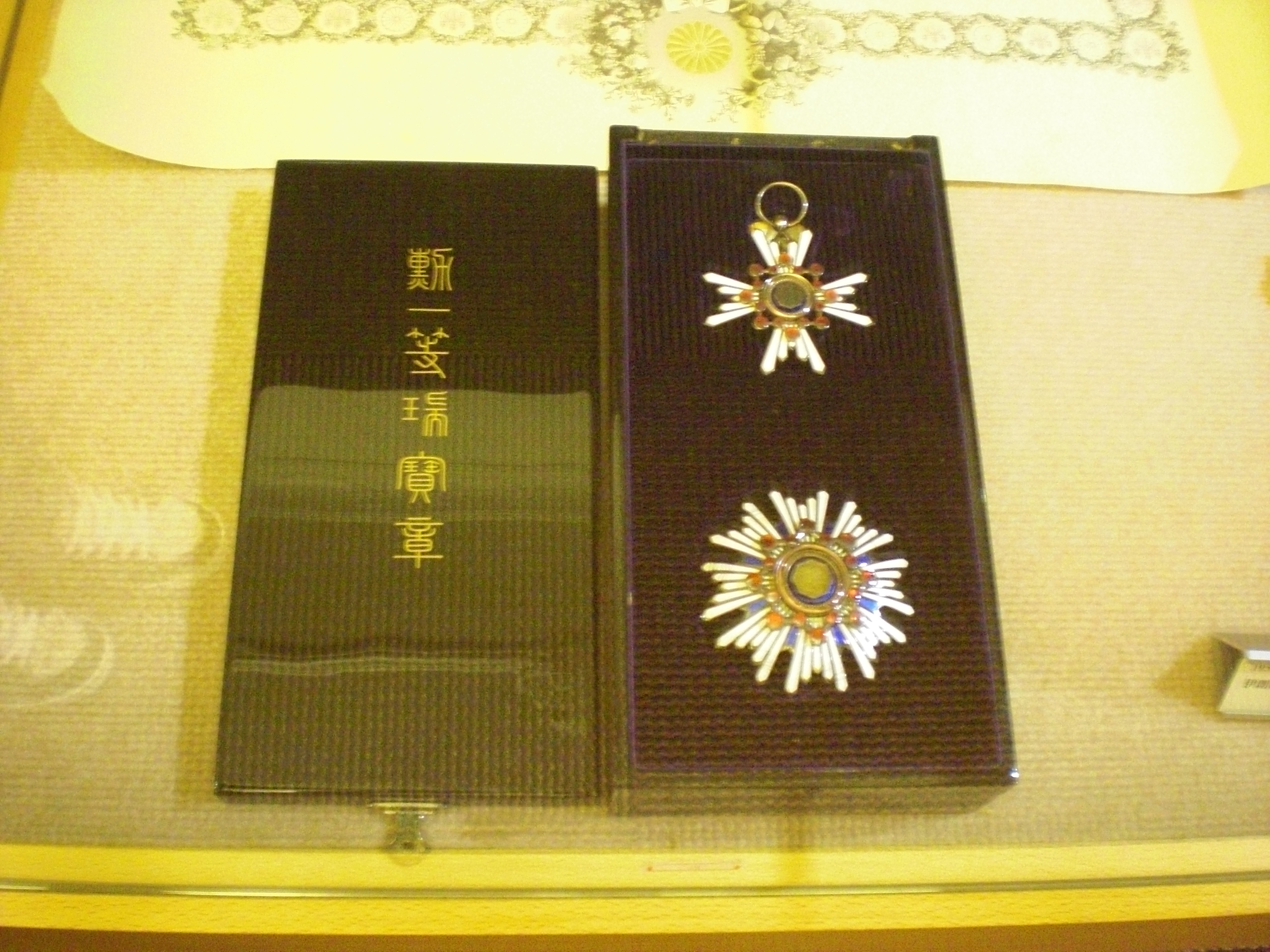 創辦人張其昀博士榮獲日本裕仁天皇贈與勳一等瑞寶章勳章的圖檔，第1張，共1張