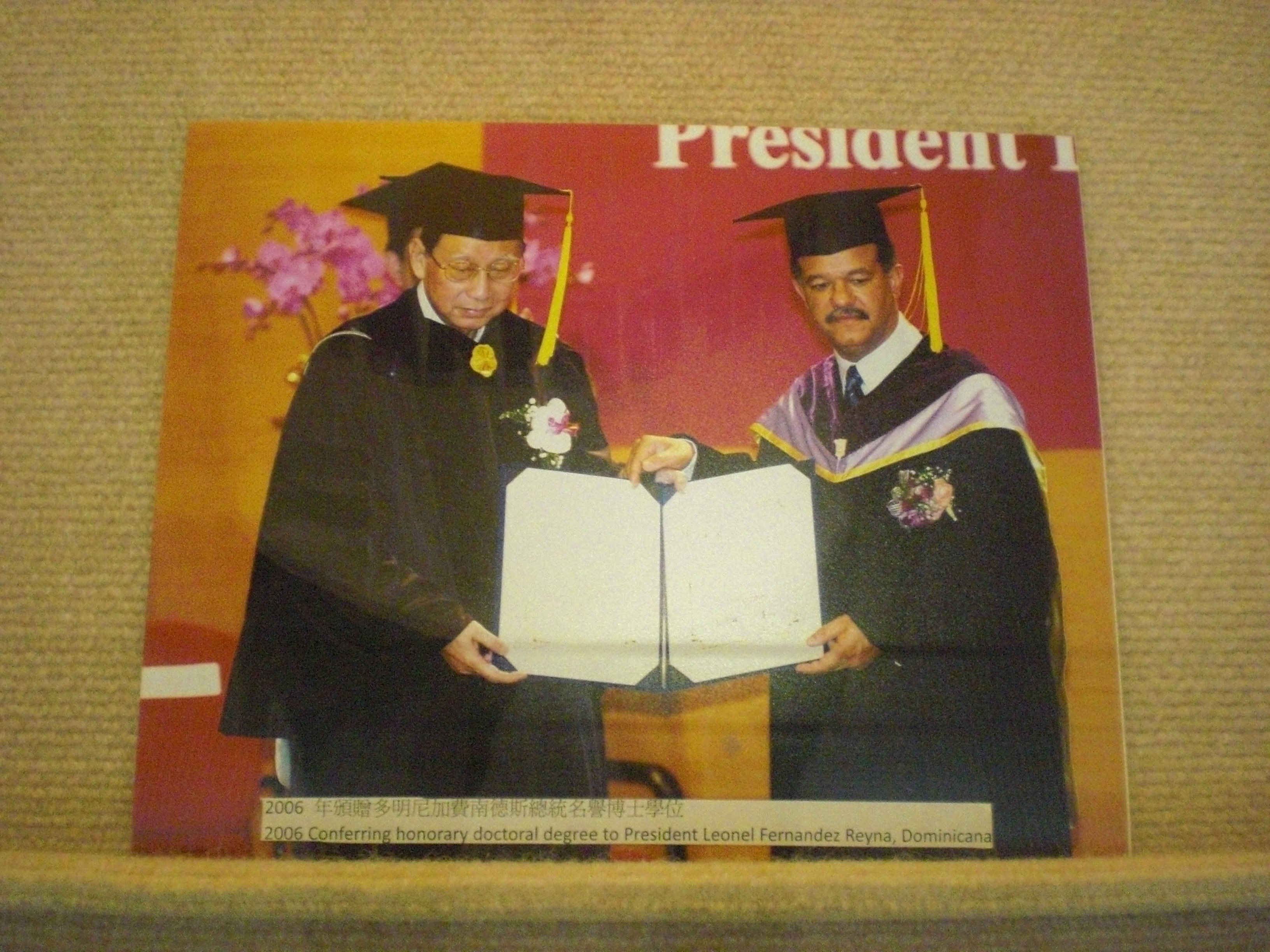 2006年6月28日頒贈多明尼加費南德斯總統名譽博士學位照片的圖檔，第1張，共1張
