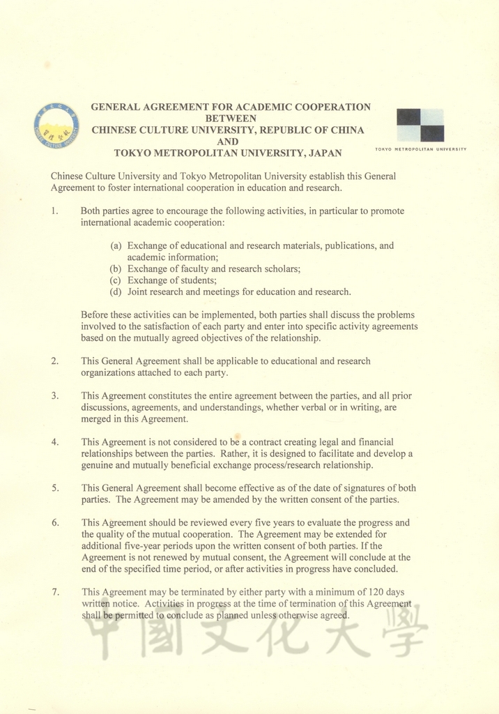 GENERAL AGREEMENT FOR ACADEMIC COOPERATION BETWEEN CHINESE CULTURE UNIVERSITY ,REPUBLIC OF CHINA AND TOKYO METROPOLITAN UNIVERSITY ,JAPAN的圖檔，第1張，共2張