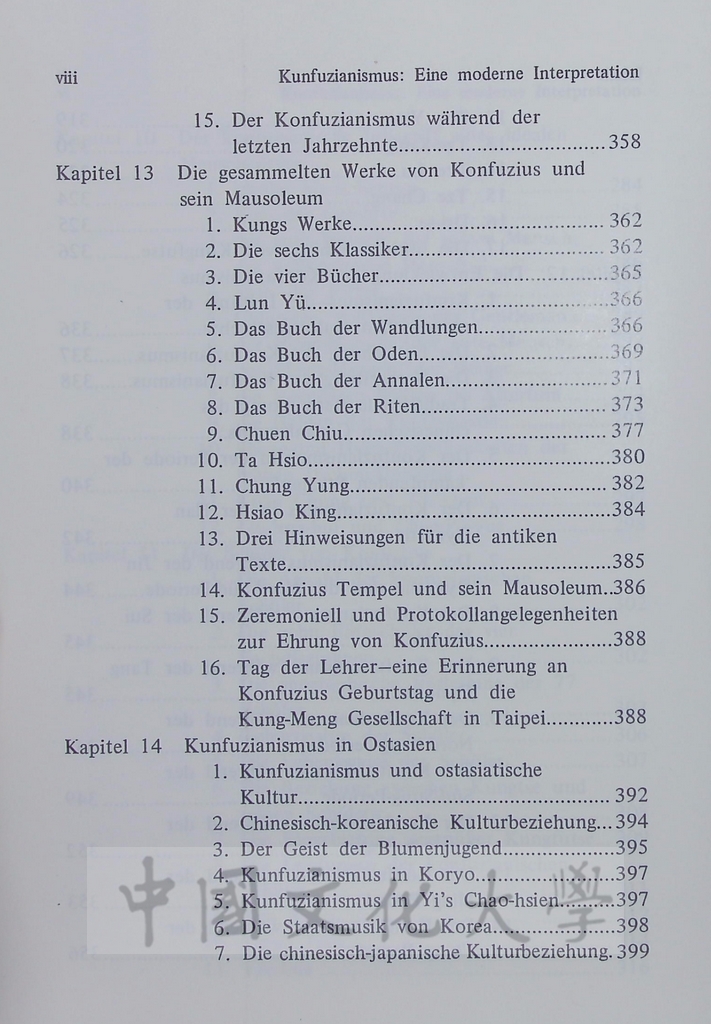 Kunfuzianismus：eine moderne interpretation的圖檔，第2張，共12張