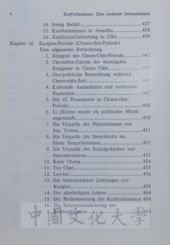 Kunfuzianismus：eine moderne interpretation的圖檔，第4張，共12張