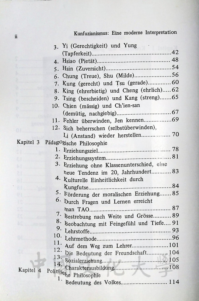 Kunfuzianismus：eine moderne interpretation的圖檔，第7張，共12張