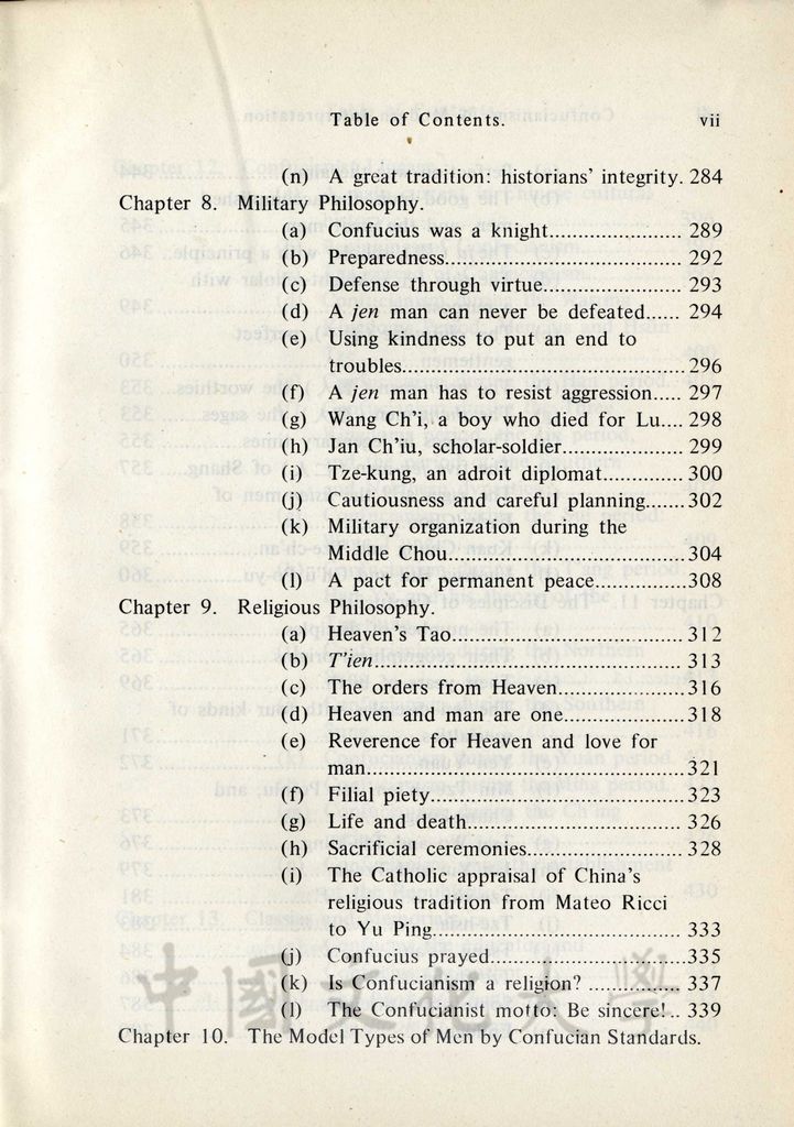 Confucianism：A modern interpretation的圖檔，第10張，共12張