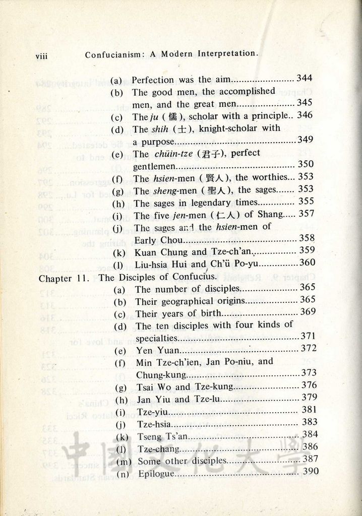 Confucianism：A modern interpretation的圖檔，第11張，共12張