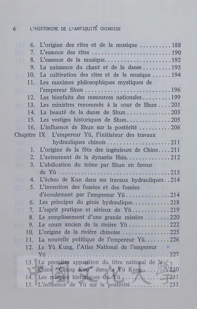 L'histoire de l'antiquité chinoise的圖檔，第13張，共14張
