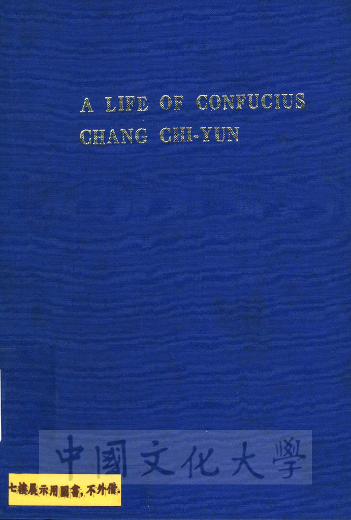 A life of Confucius的圖檔，第1張，共3張