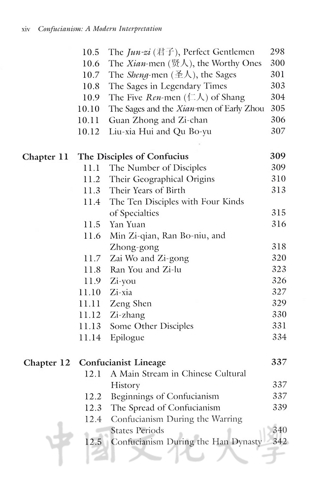 Confucianism：A modern interpretation的圖檔，第3張，共14張