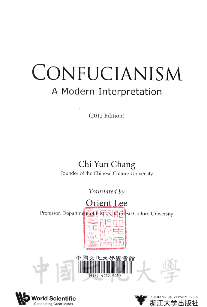 Confucianism：A modern interpretation的圖檔，第7張，共14張