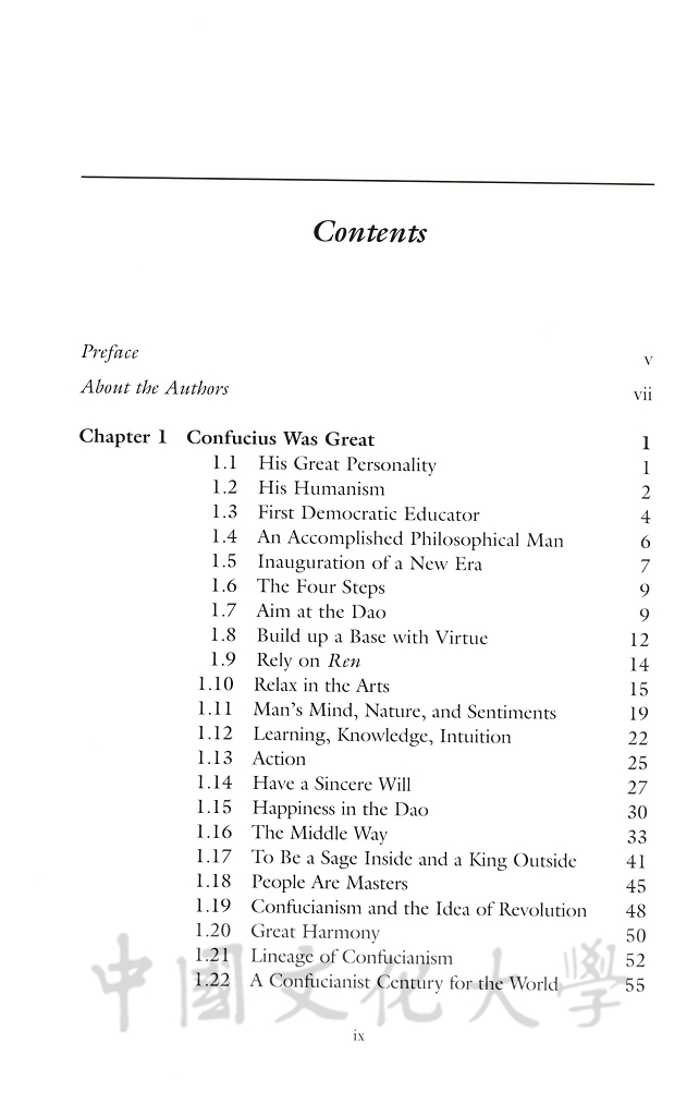 Confucianism：A modern interpretation的圖檔，第11張，共14張