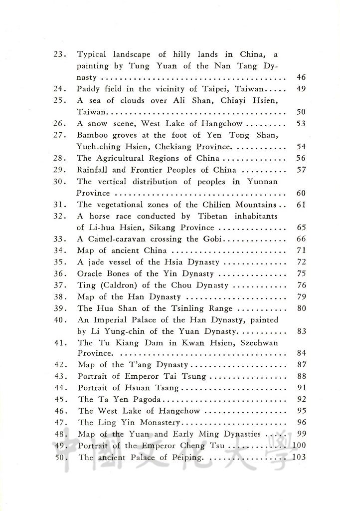 The essence of Chinese culture的圖檔，第5張，共9張