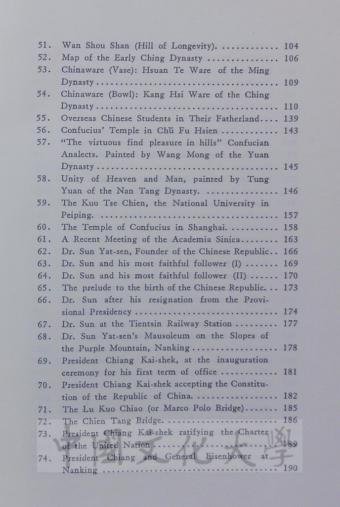 The essence of Chinese culture的圖檔，第6張，共9張