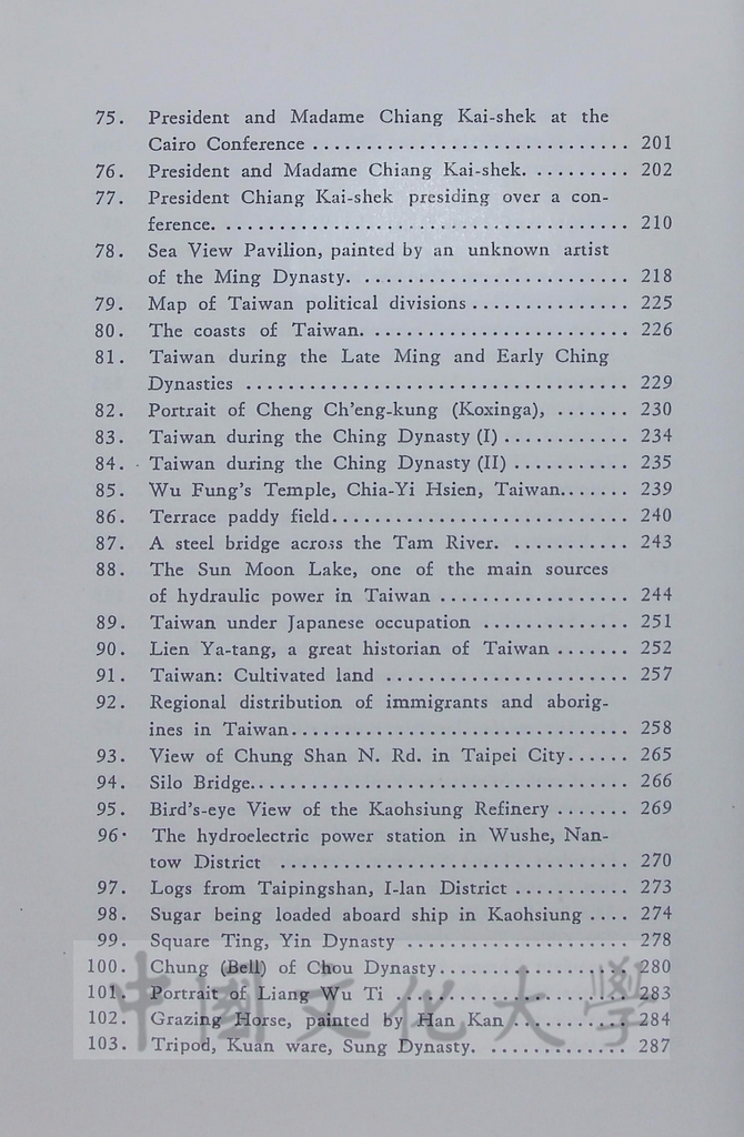 The essence of Chinese culture的圖檔，第7張，共9張