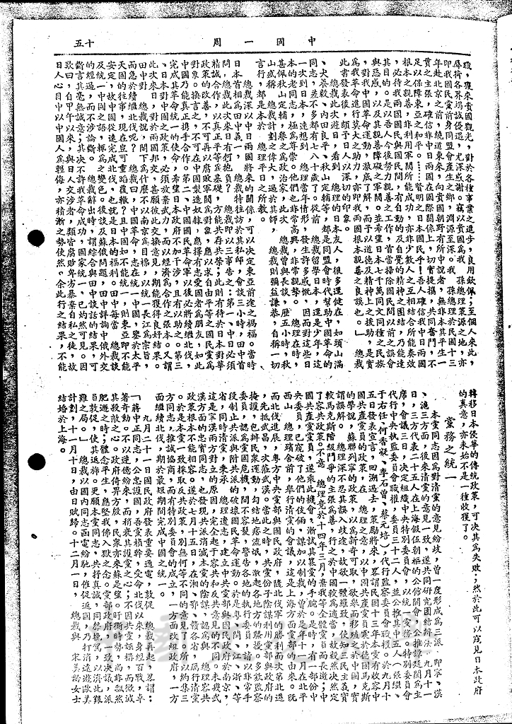 南京建都的圖檔，第4張，共6張