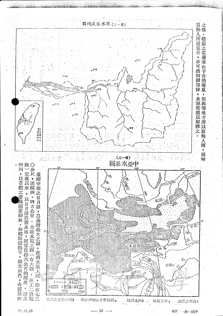 中國之河流與湖泊的圖檔，第13張，共13張