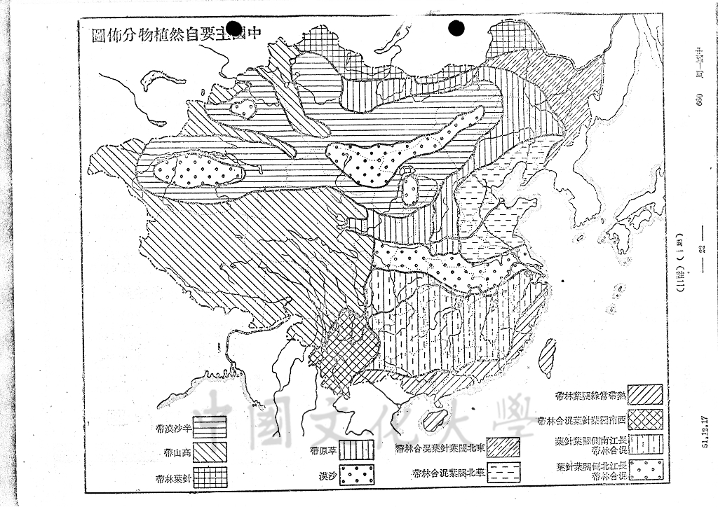 中國之自然植物的圖檔，第6張，共13張