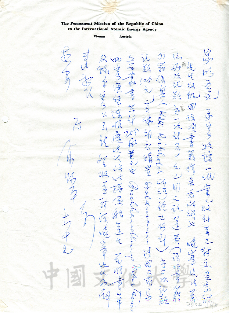 11月17日俞叔平致王家鴻函的圖檔，第1張，共1張