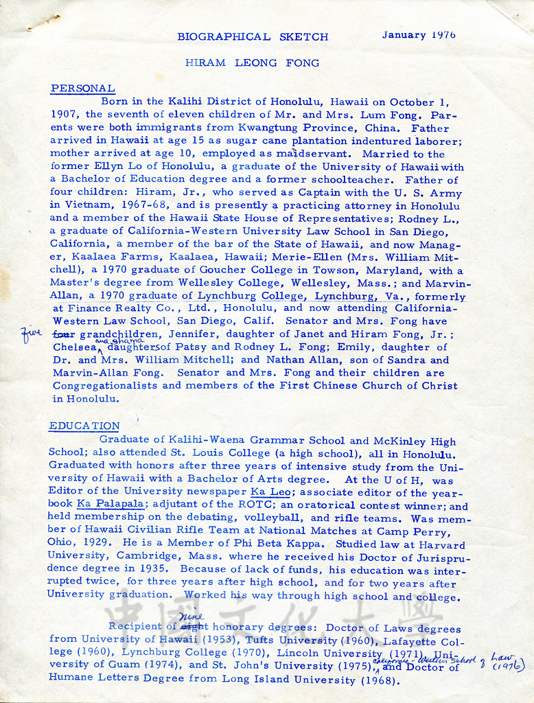 1978年3月28日張鏡湖致張其昀、龔柏英雙親大人函的圖檔，第3張，共9張