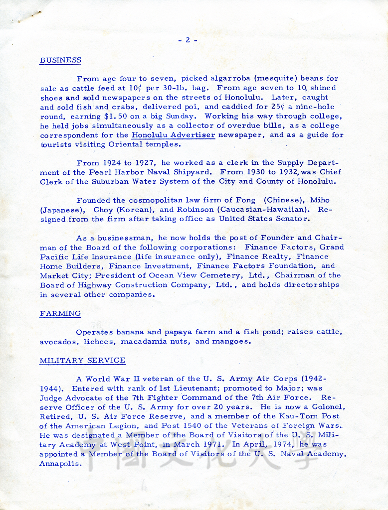 1978年3月28日張鏡湖致張其昀、龔柏英雙親大人函的圖檔，第4張，共9張