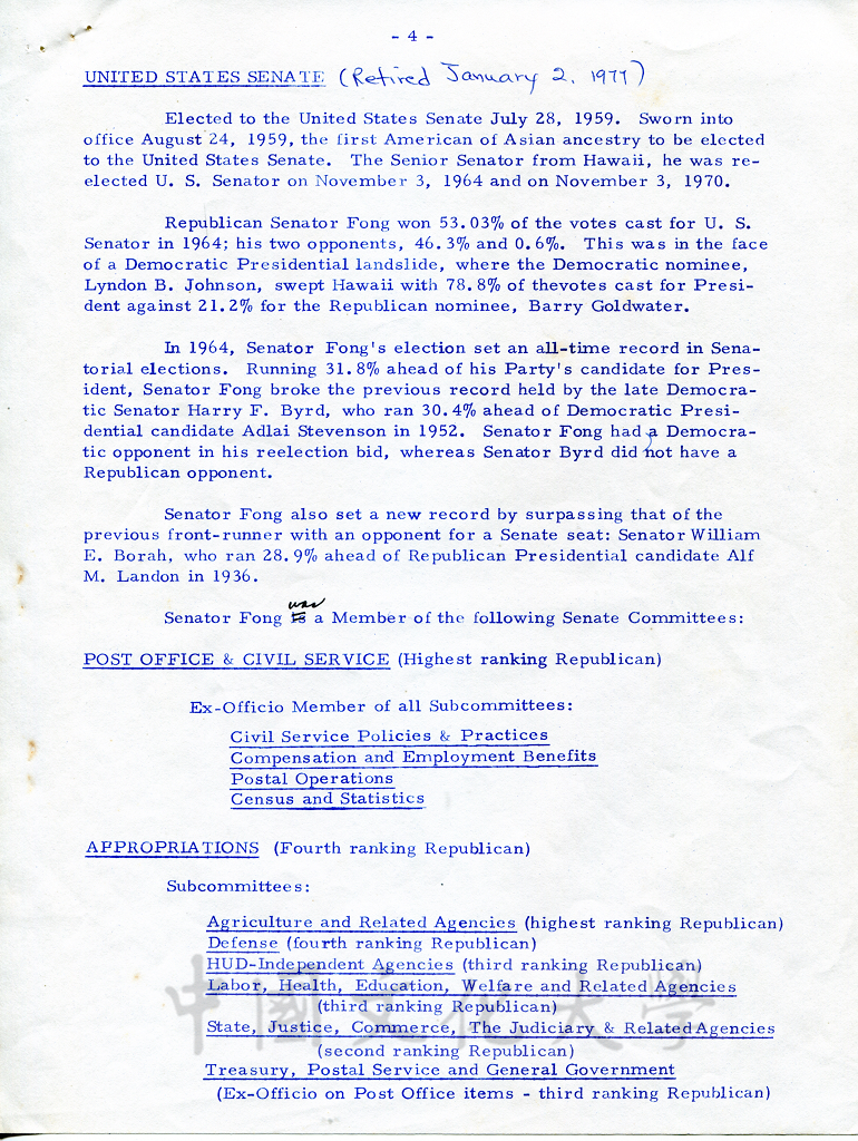 1978年3月28日張鏡湖致張其昀、龔柏英雙親大人函的圖檔，第7張，共9張