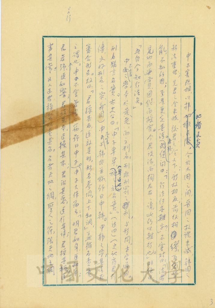 「天下咽喉」的韓國的圖檔，第9張，共14張